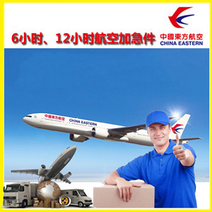 二连浩特航空快运公司谈空运的四大作用是什么